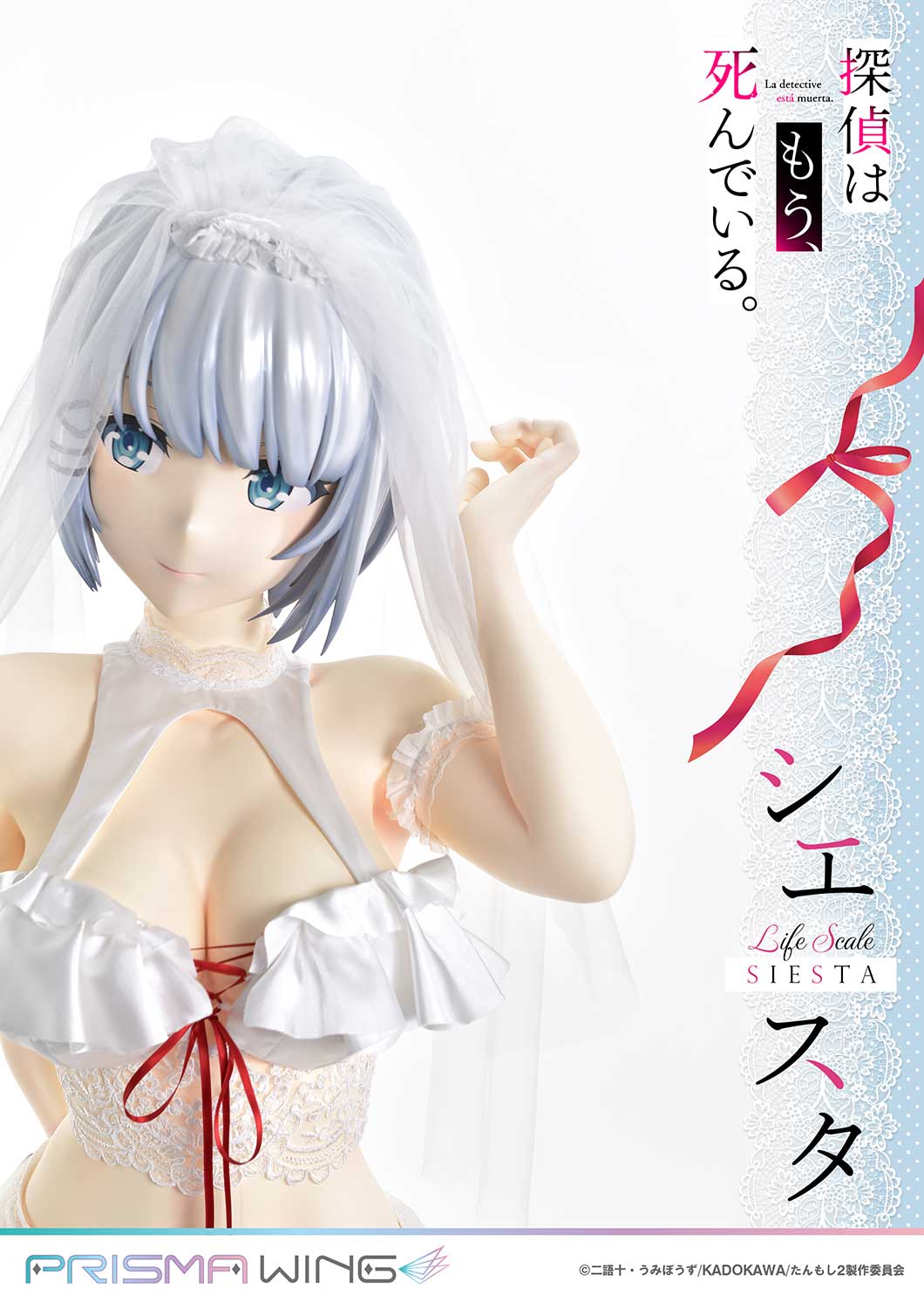 Life Scale Masterline The Detective Is Already Dead Siesta Wedding Bikini version