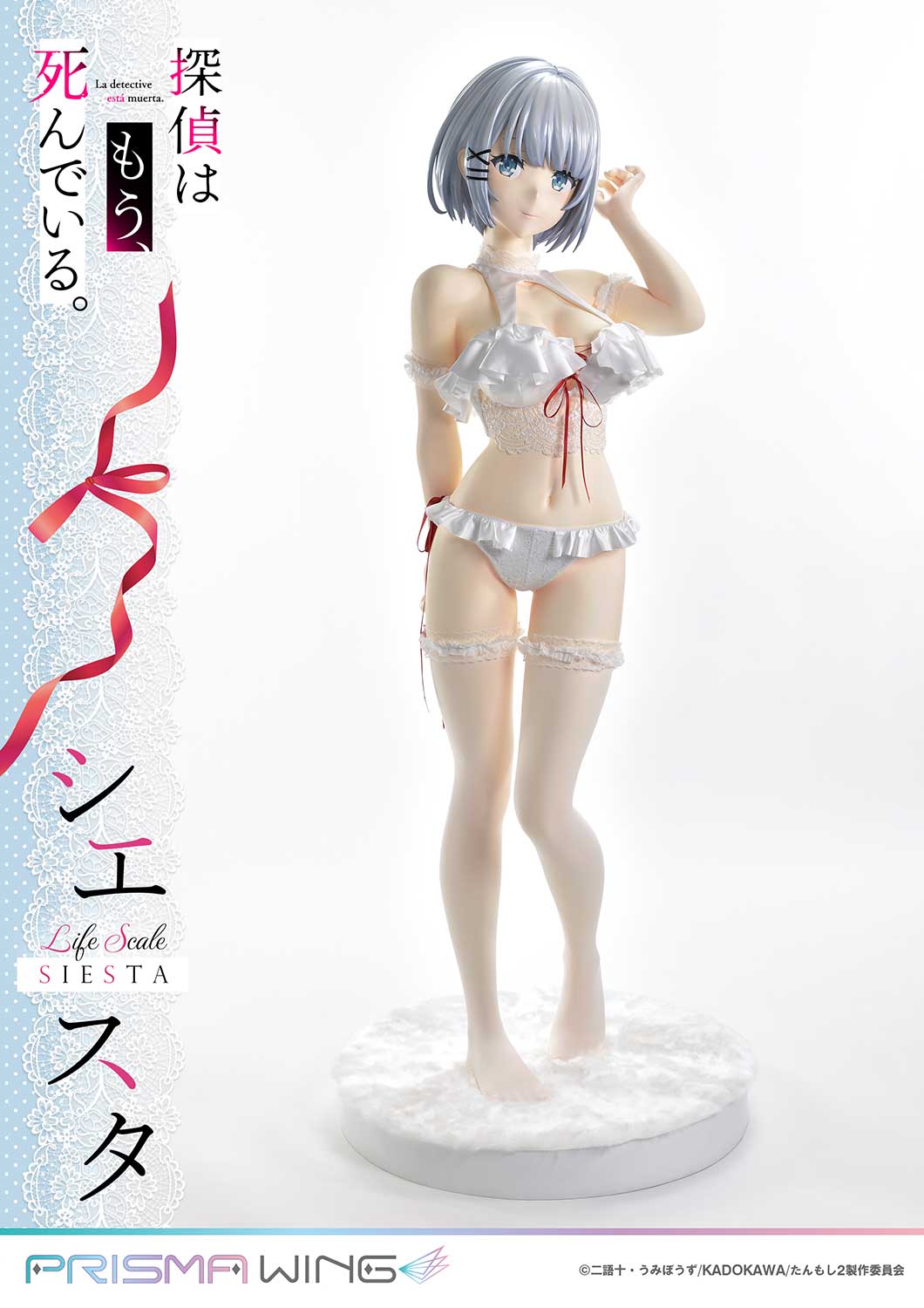 Life Scale Masterline The Detective Is Already Dead Siesta Wedding Bikini version