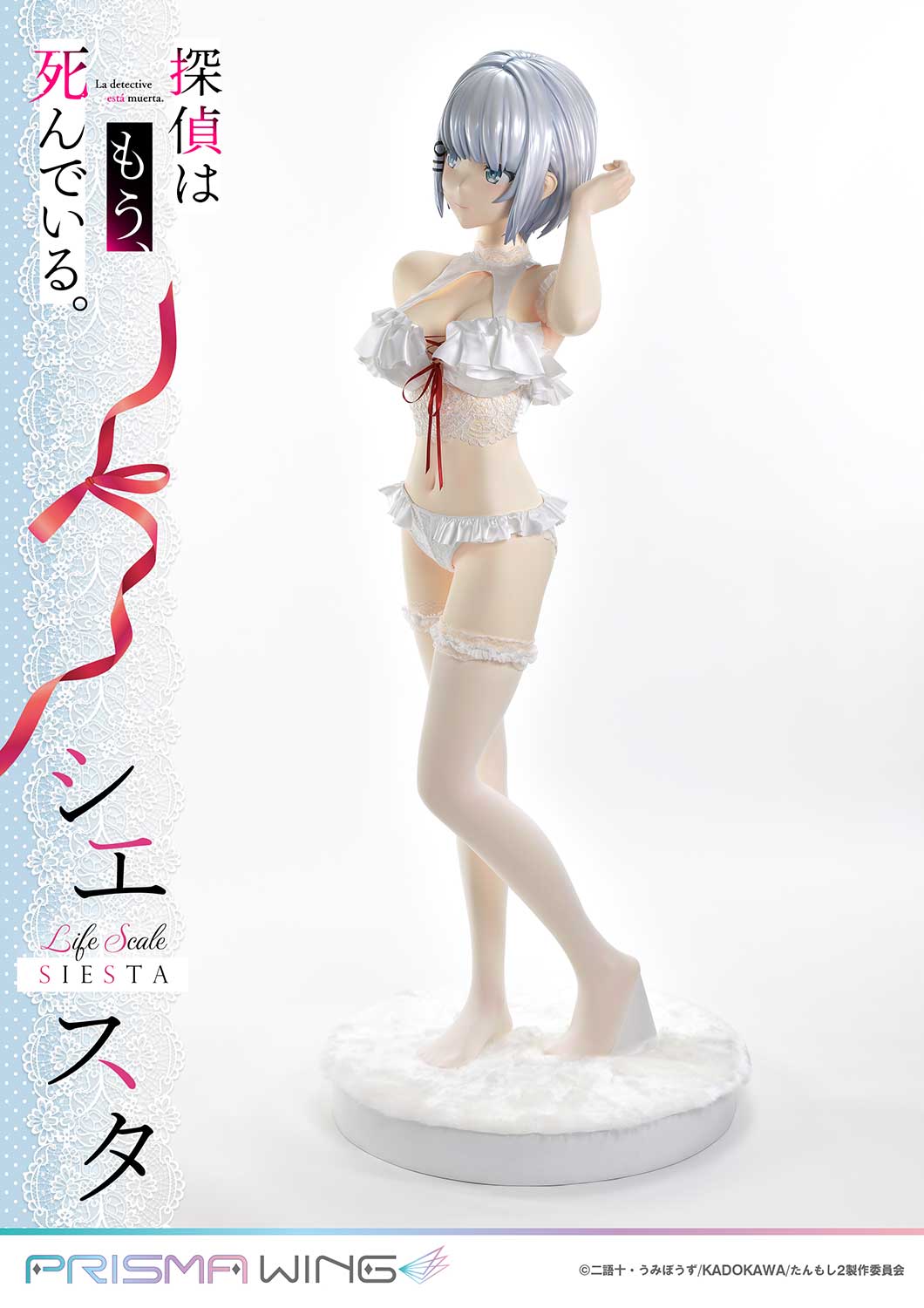 Life Scale Masterline The Detective Is Already Dead Siesta Wedding Bikini version