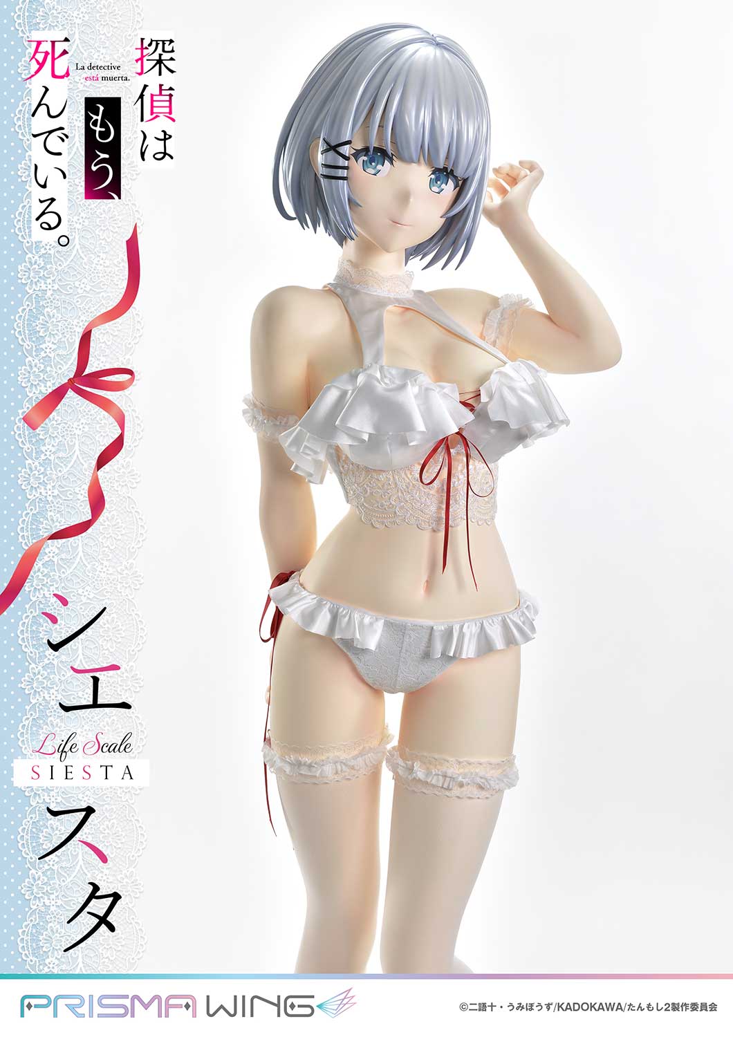 Life Scale Masterline The Detective Is Already Dead Siesta Wedding Bikini version