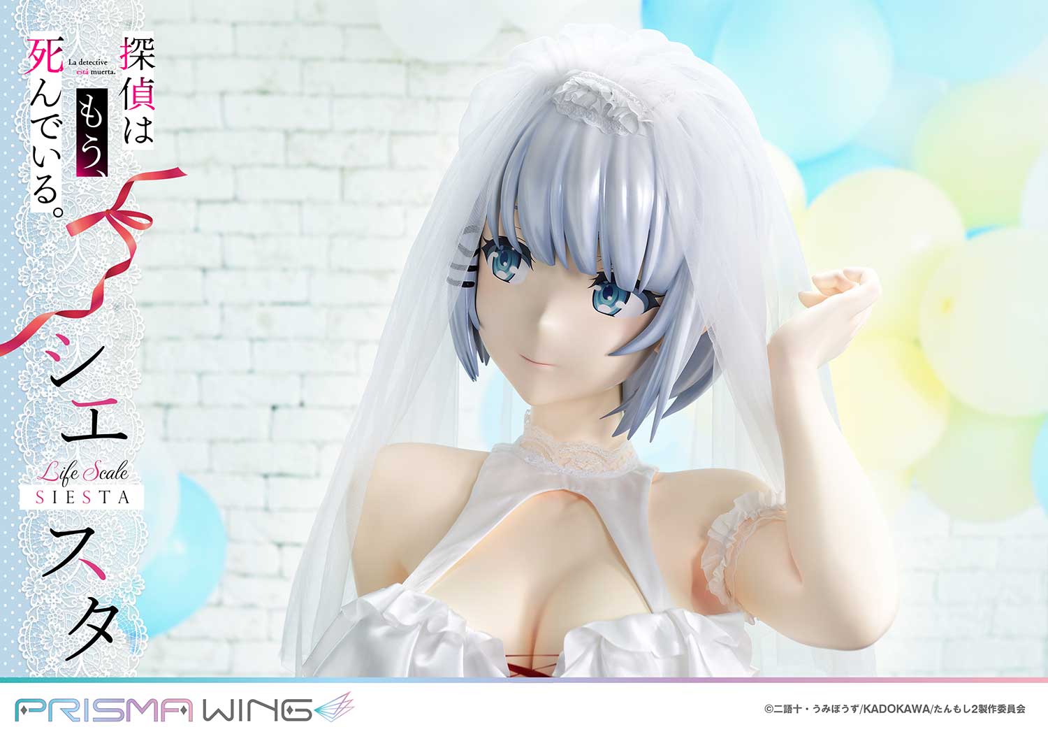 Life Scale Masterline The Detective Is Already Dead Siesta Wedding Bikini version