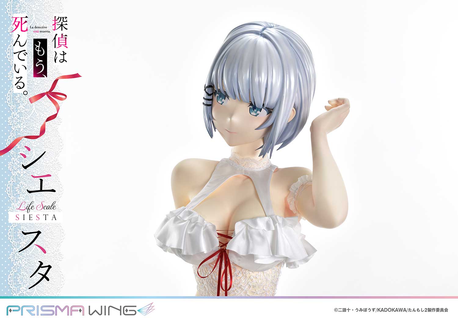 Life Scale Masterline The Detective Is Already Dead Siesta Wedding Bikini version