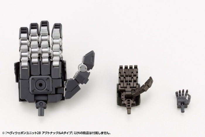 KOTOBUKIYA M.S.G HEAVY WEAPON UNIT28 ACTION KNUCKLE TYPE-A | 190526025059