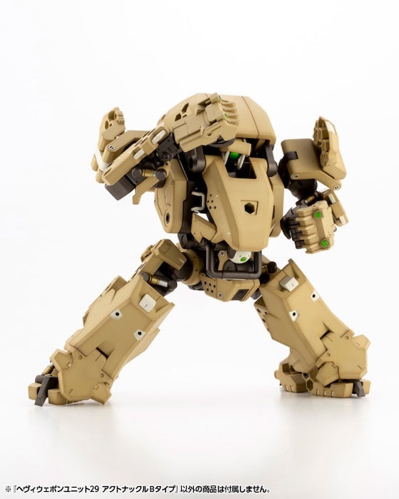KOTOBUKIYA M.S.G HEAVY WEAPON UNIT29 ACTION KNUCKLE TYPE-B | 190526025066