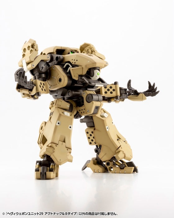 KOTOBUKIYA M.S.G HEAVY WEAPON UNIT29 ACTION KNUCKLE TYPE-B | 190526025066