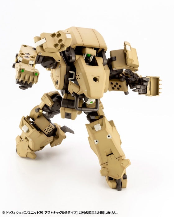 KOTOBUKIYA M.S.G HEAVY WEAPON UNIT29 ACTION KNUCKLE TYPE-B | 190526025066