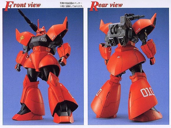 MG MS-14B/C Gelgoog Cannon | 4573102698933