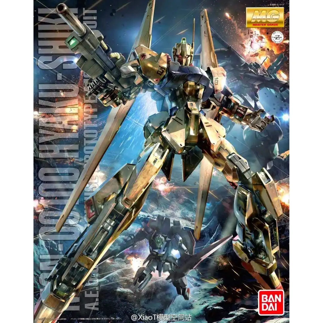 MG 1/100 Hyakushiki Ver 2.0 | 4573102615923