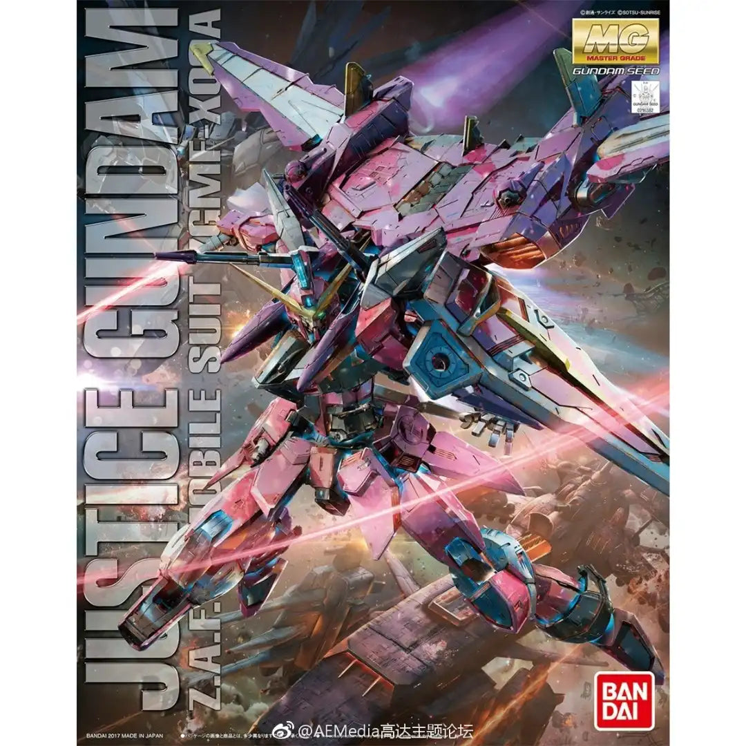 MG 1/100 Justice Gundam | 4573102631503