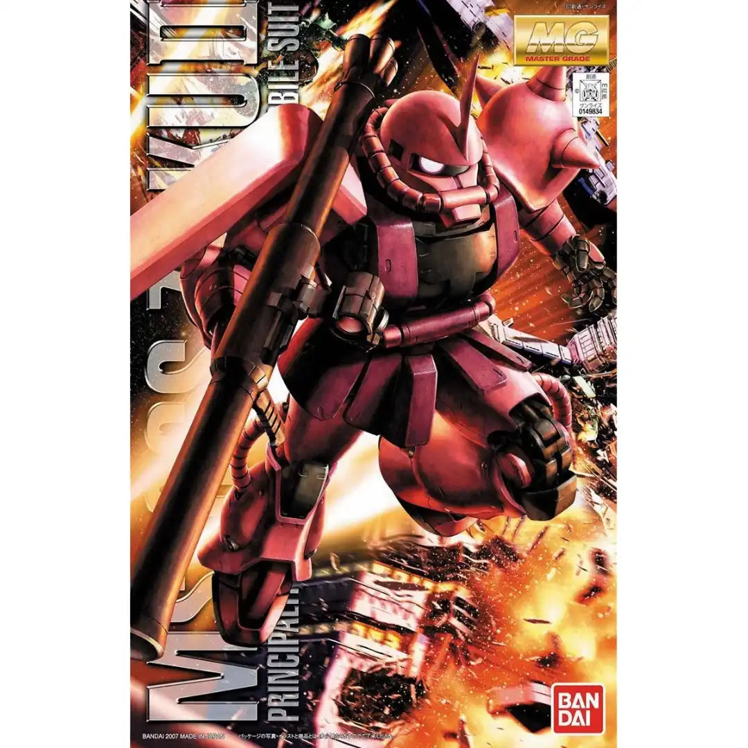 MG MS-06S Char's Zaku Ver.2.0 | 4573102615817