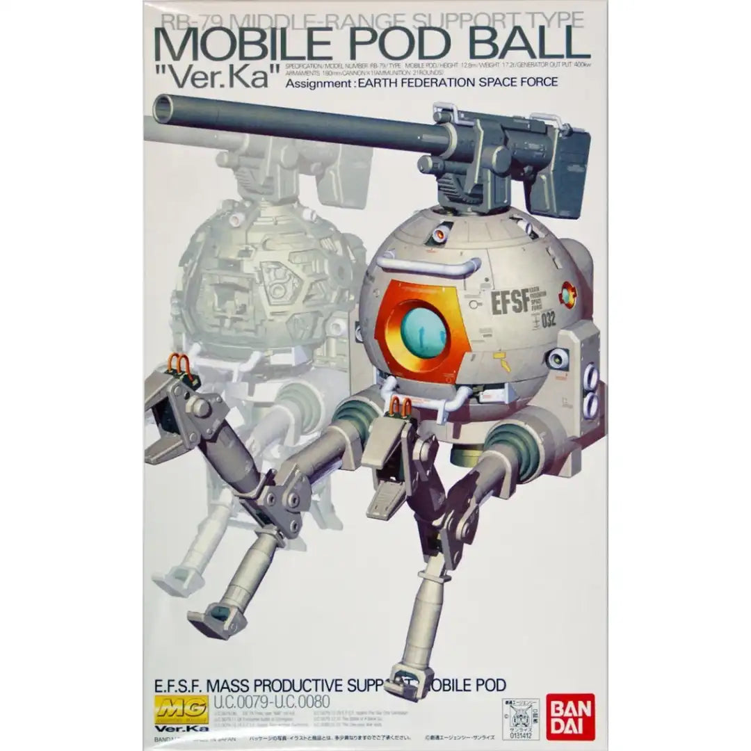 MG RGB-79 Ball Ver. Ka | 4573102635426