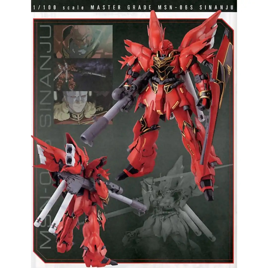 MG 1/100 Sinanju (Anime Color Ver) | 4573102616098