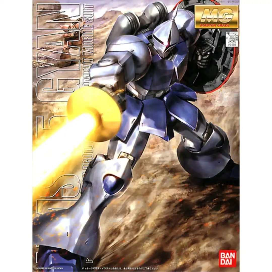 MG YMS-15 Gyan | 4573102635105
