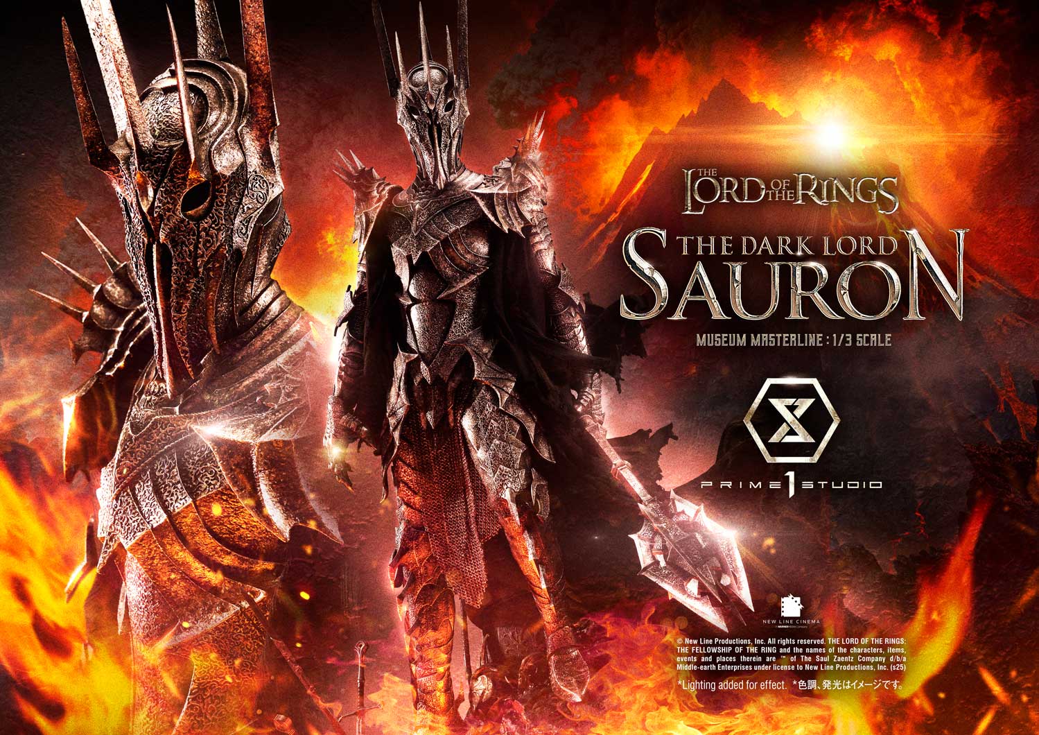 Museum Masterline The Lord of the Rings (Film) The Dark Lord Sauron Bonus Version