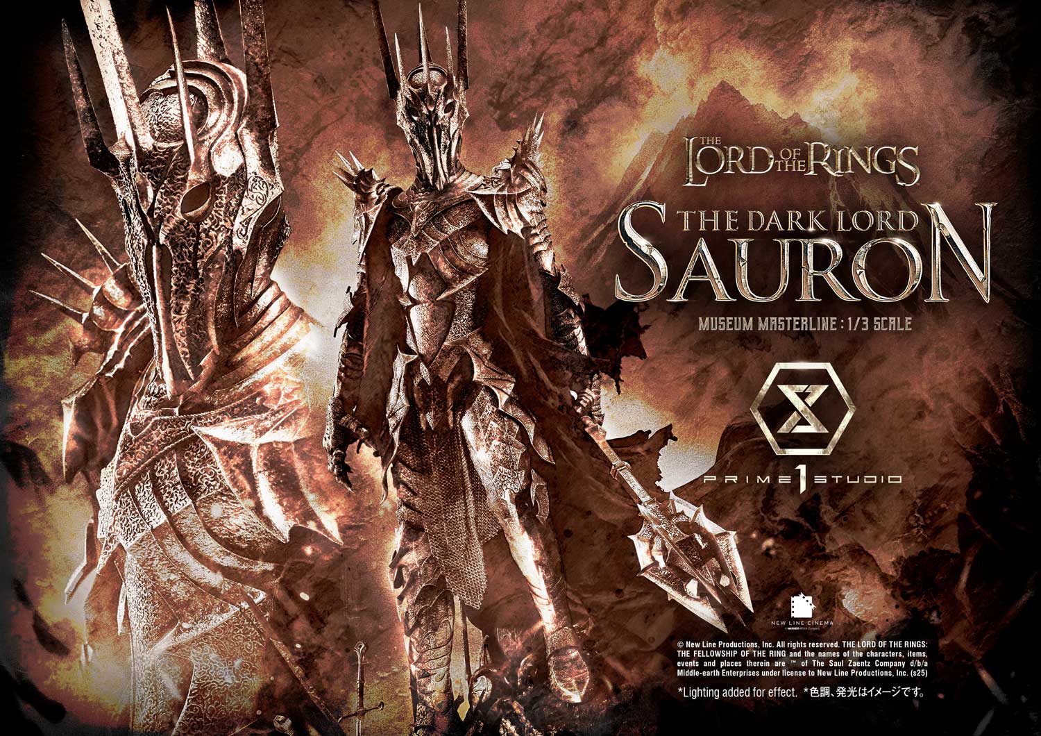 Museum Masterline The Lord of the Rings (Film) The Dark Lord Sauron