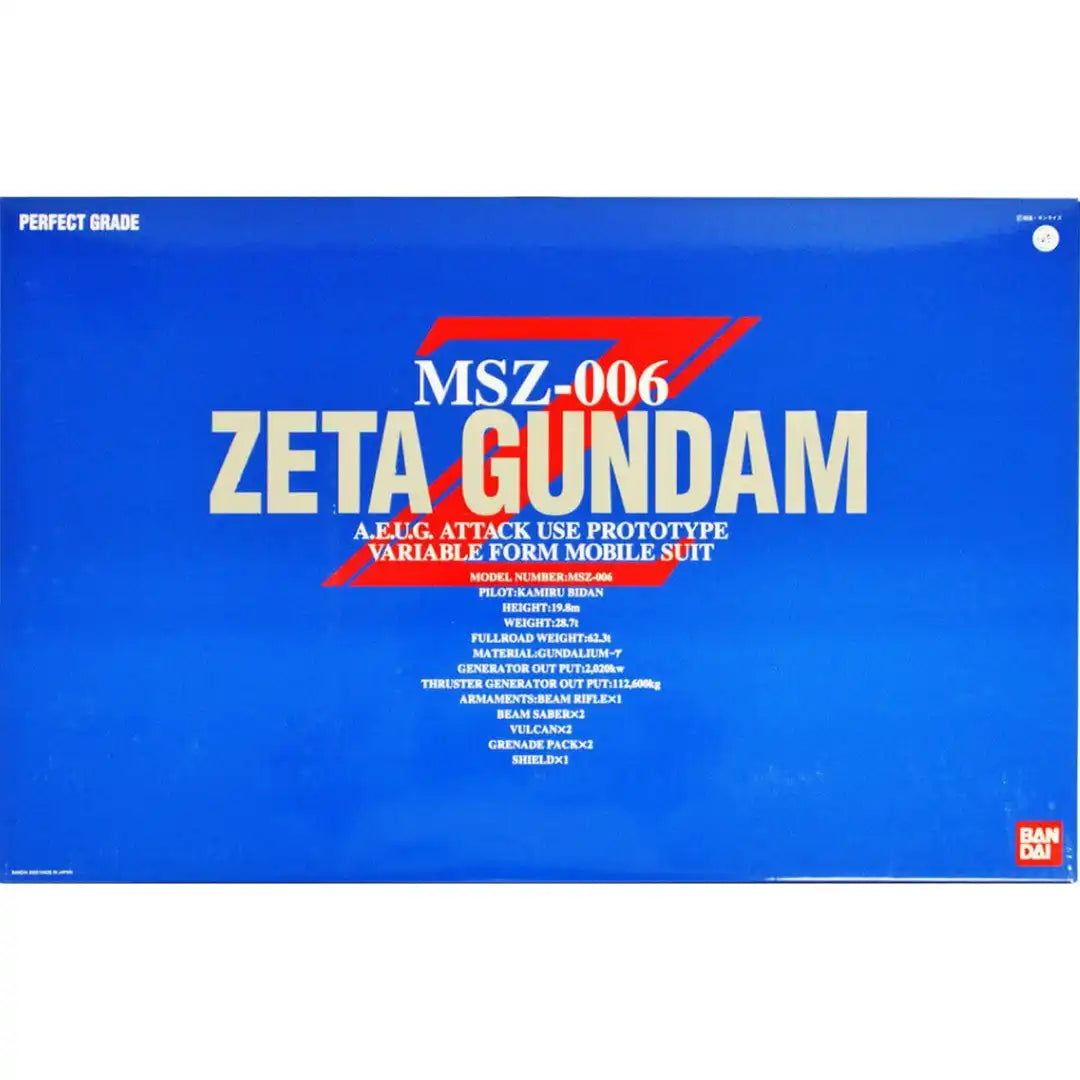 PG MSZ-006 Z Gundam | 4573102642332