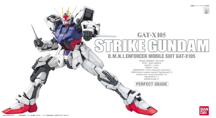 PG 1/60 Strike Gundam 'Gundam SEED' | 4543112314130