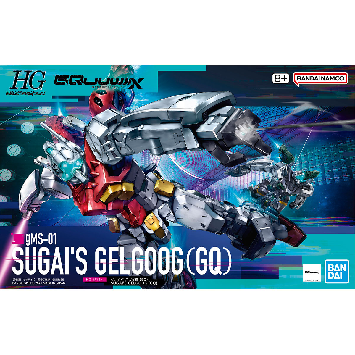 HG 1/144 SUGAI'S GELGOOG (GQuuuuuuX) | 4573102685704