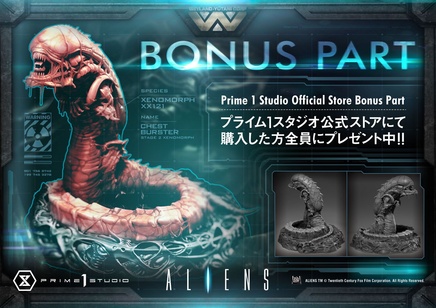 Premium Masterline Aliens (Comics) Tusked Alien Bonus Version