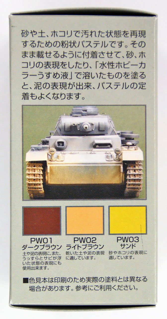 Mr Hobby Weathering Pastel Color Set 1 | 4973028135152