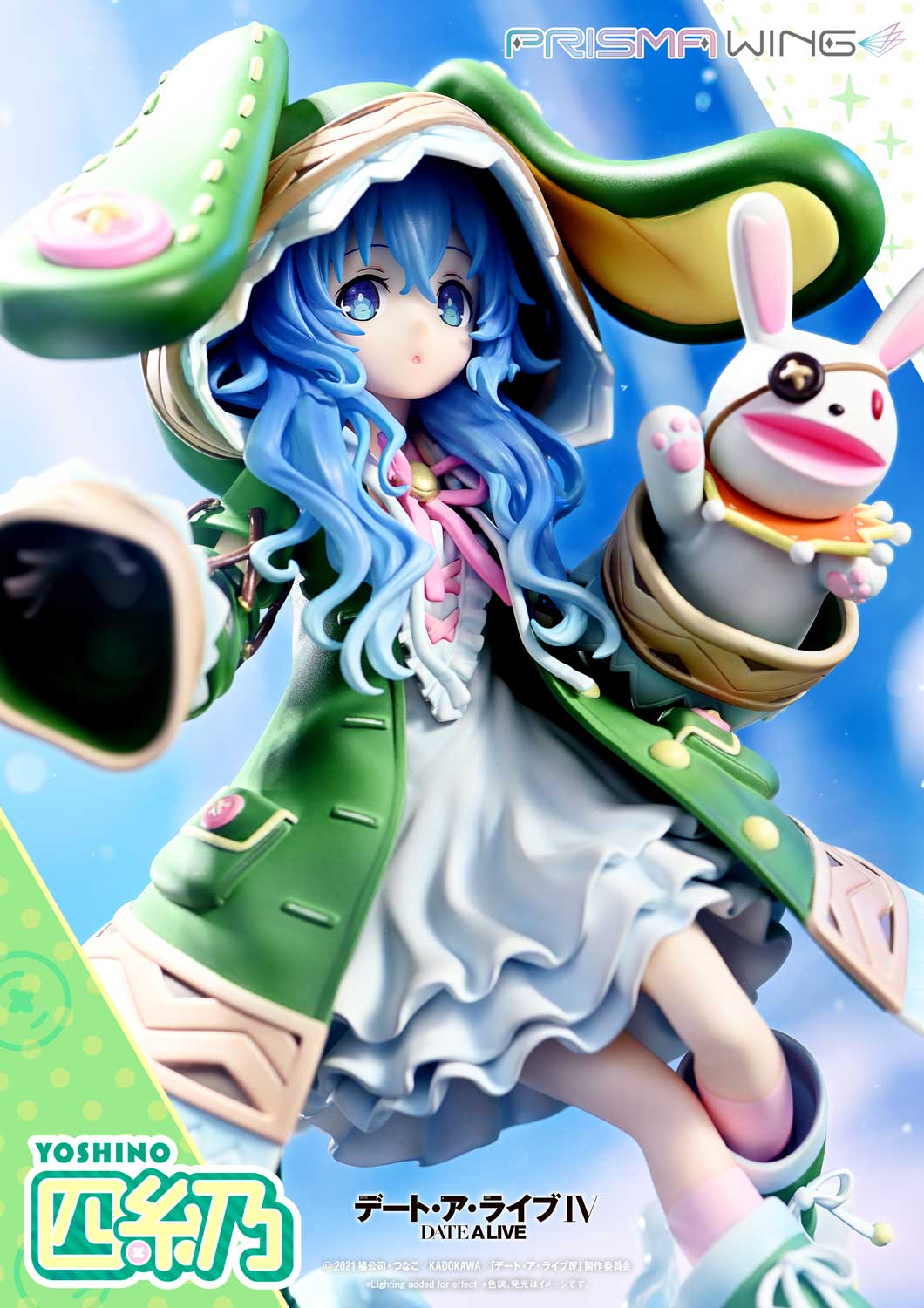 PRISMA WING DATE A LIVE Yoshino 1/7 Scale Pre-Painted Figure