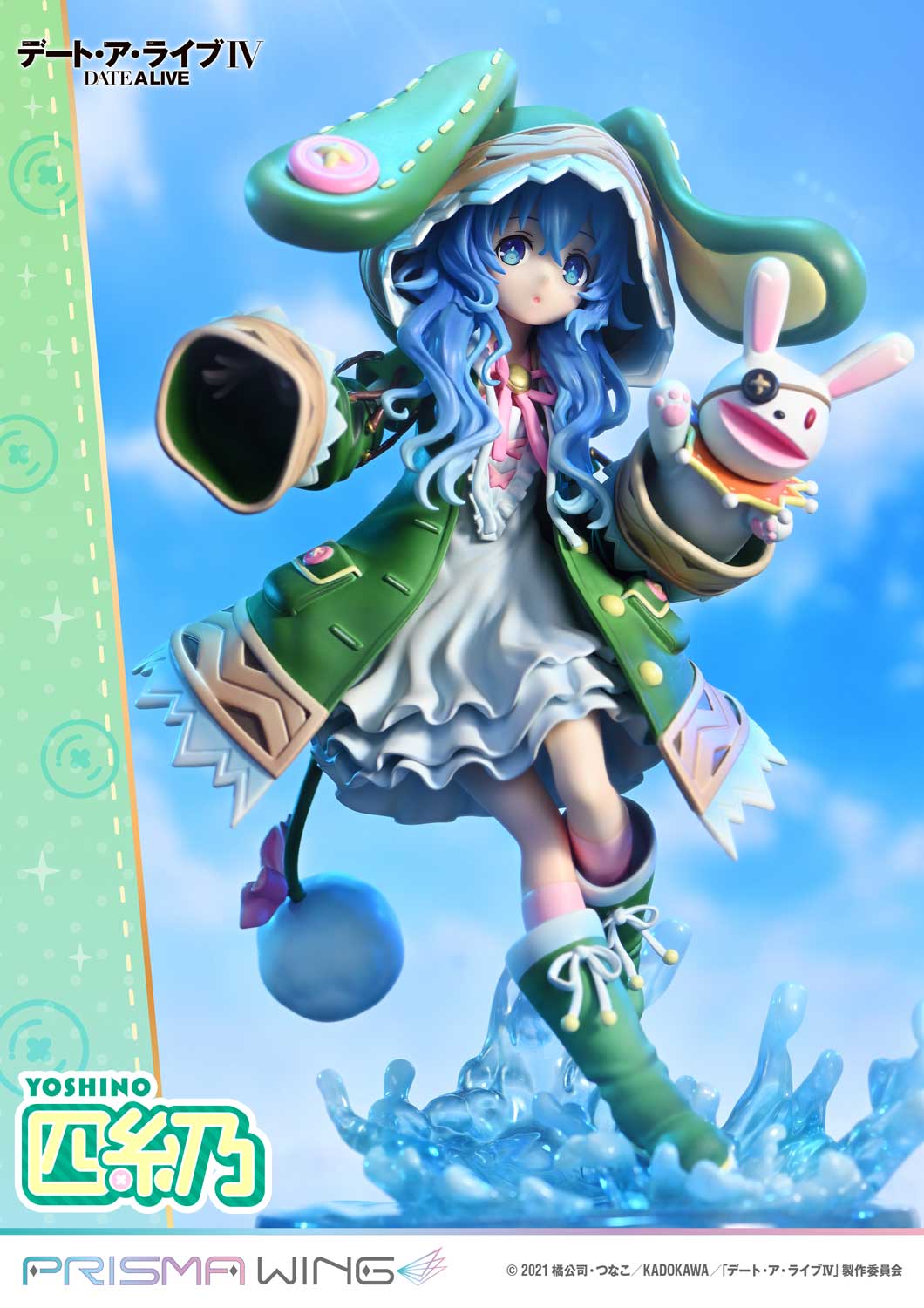 PRISMA WING DATE A LIVE Yoshino 1/7 Scale Pre-Painted Figure