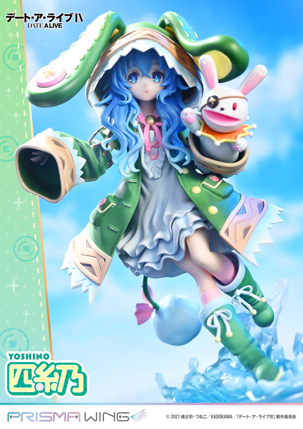 PRISMA WING DATE A LIVE Yoshino 1/7 Scale Pre-Painted Figure