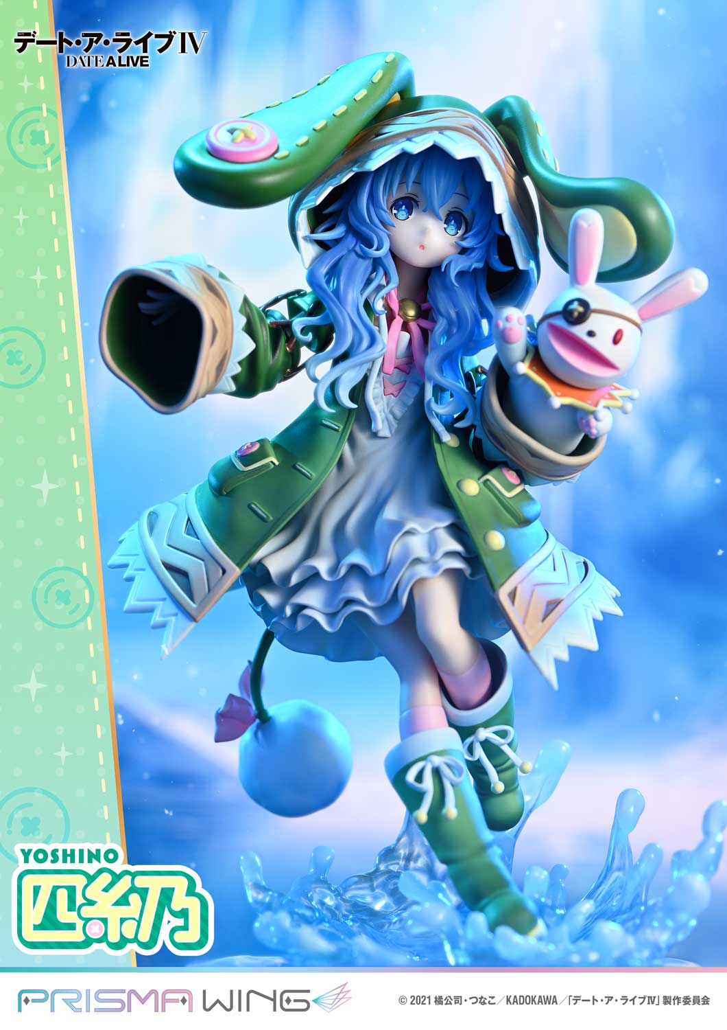 PRISMA WING DATE A LIVE Yoshino 1/7 Scale Pre-Painted Figure