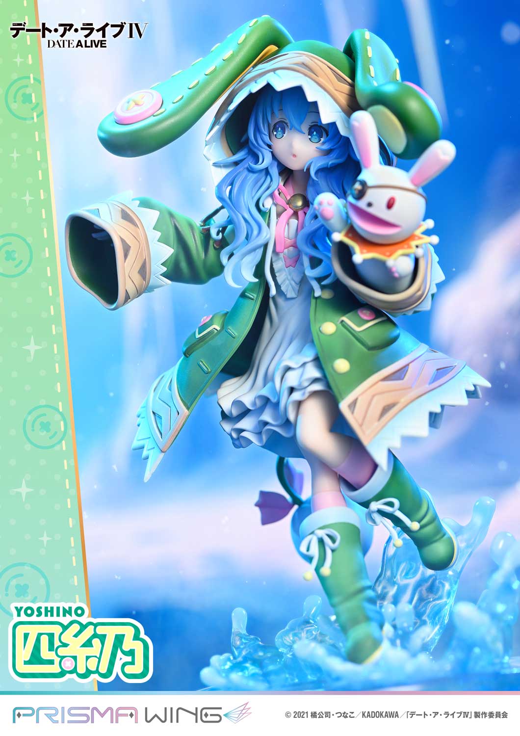 PRISMA WING DATE A LIVE Yoshino 1/7 Scale Pre-Painted Figure