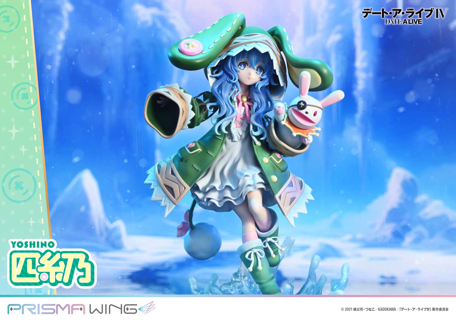 PRISMA WING DATE A LIVE Yoshino 1/7 Scale Pre-Painted Figure