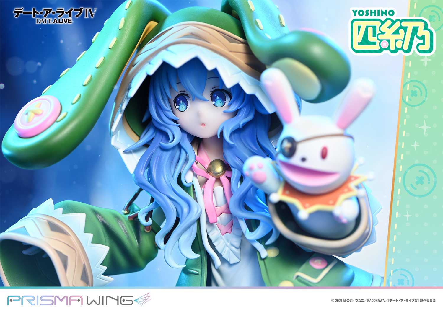 PRISMA WING DATE A LIVE Yoshino 1/7 Scale Pre-Painted Figure