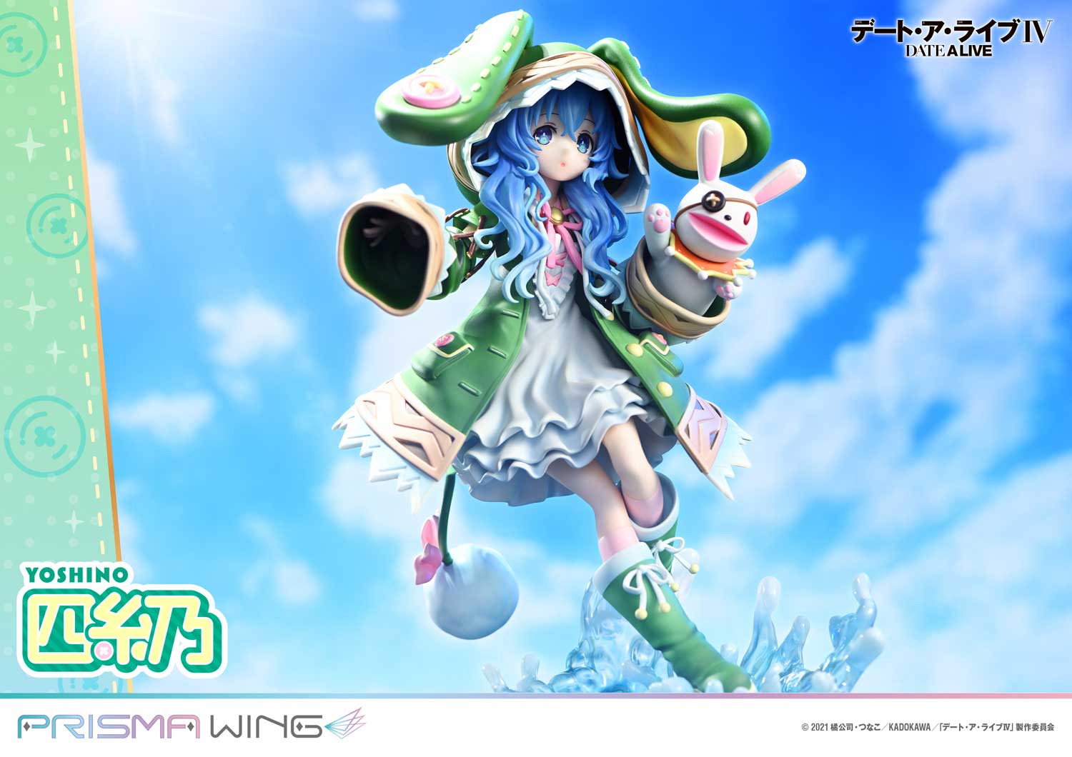 PRISMA WING DATE A LIVE Yoshino 1/7 Scale Pre-Painted Figure