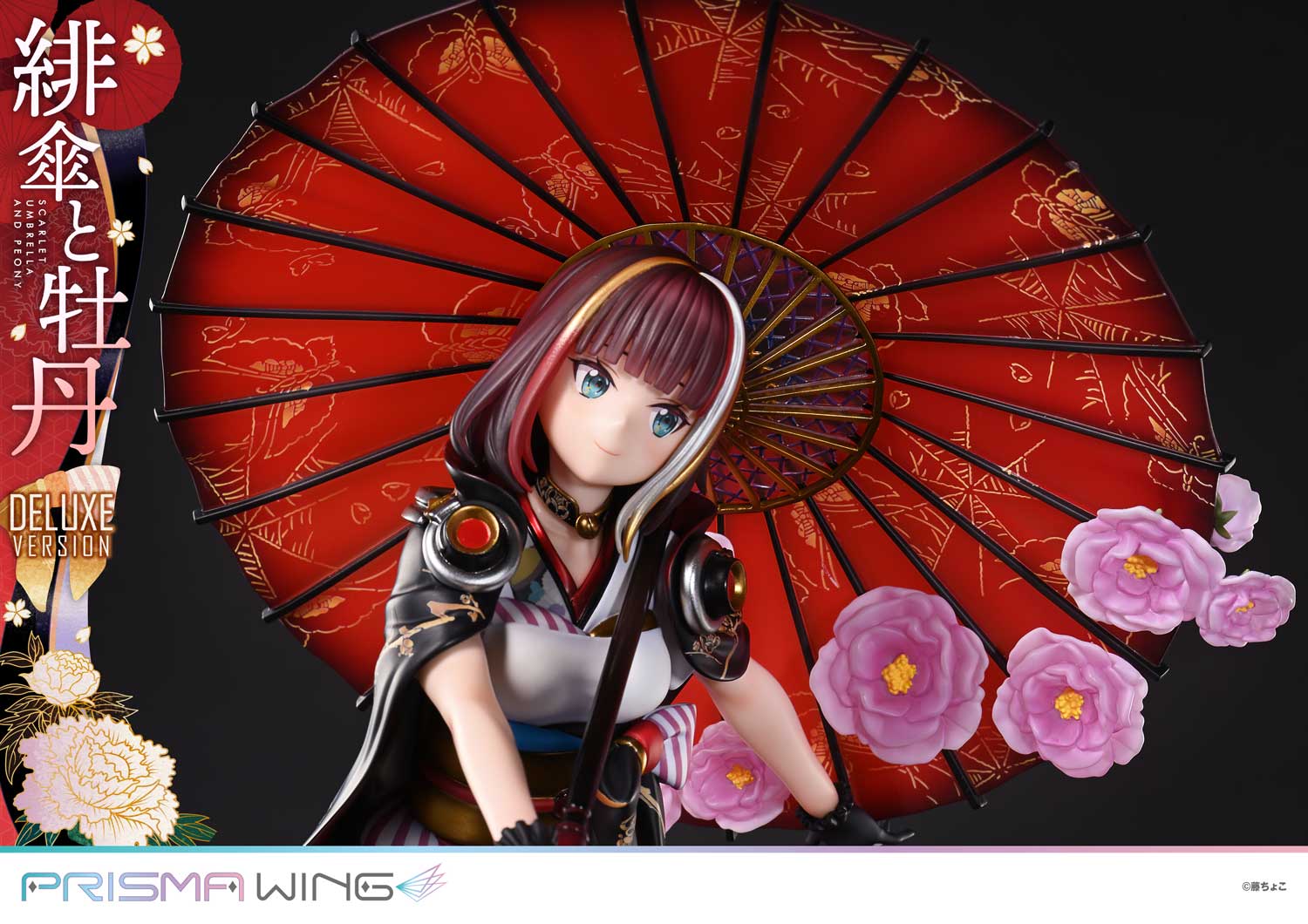 PRISMA WING fuzichoco original Illustration Scarlet Umbrella and Peony Deluxe Version 1/7 Scale Pre-Painted Figure