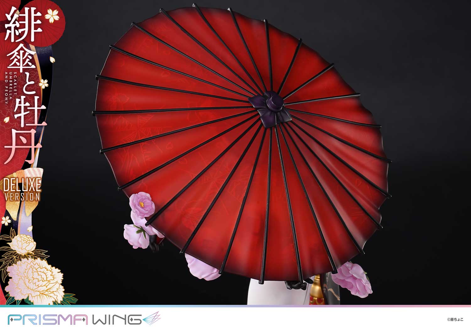 PRISMA WING fuzichoco original Illustration Scarlet Umbrella and Peony Deluxe Version 1/7 Scale Pre-Painted Figure