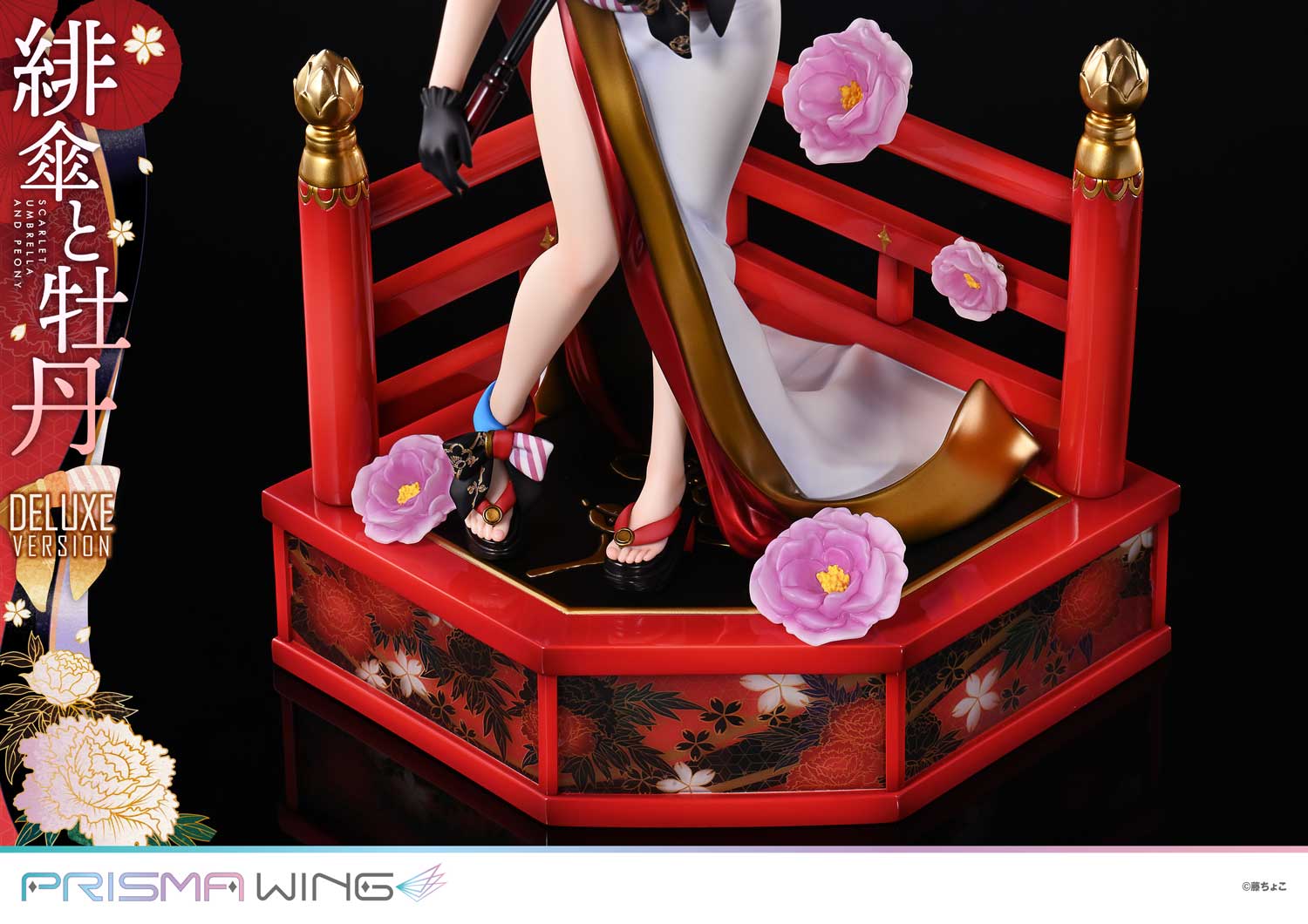 PRISMA WING fuzichoco original Illustration Scarlet Umbrella and Peony Deluxe Version 1/7 Scale Pre-Painted Figure