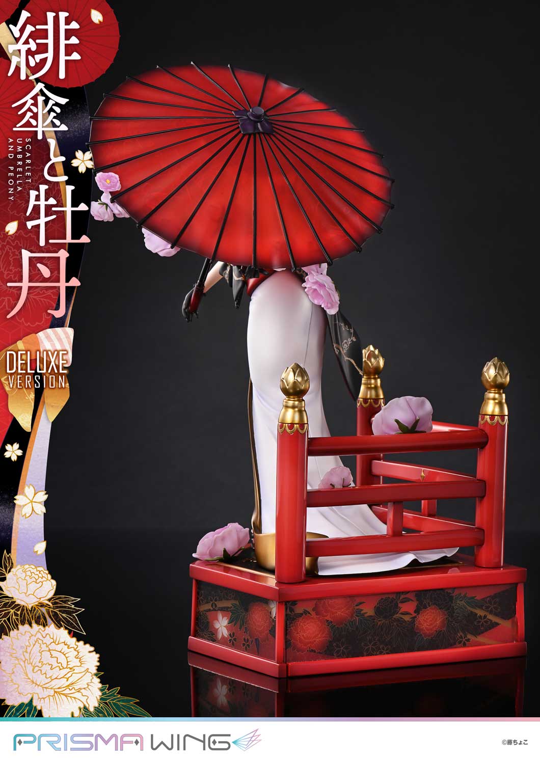 PRISMA WING fuzichoco original Illustration Scarlet Umbrella and Peony Deluxe Version 1/7 Scale Pre-Painted Figure