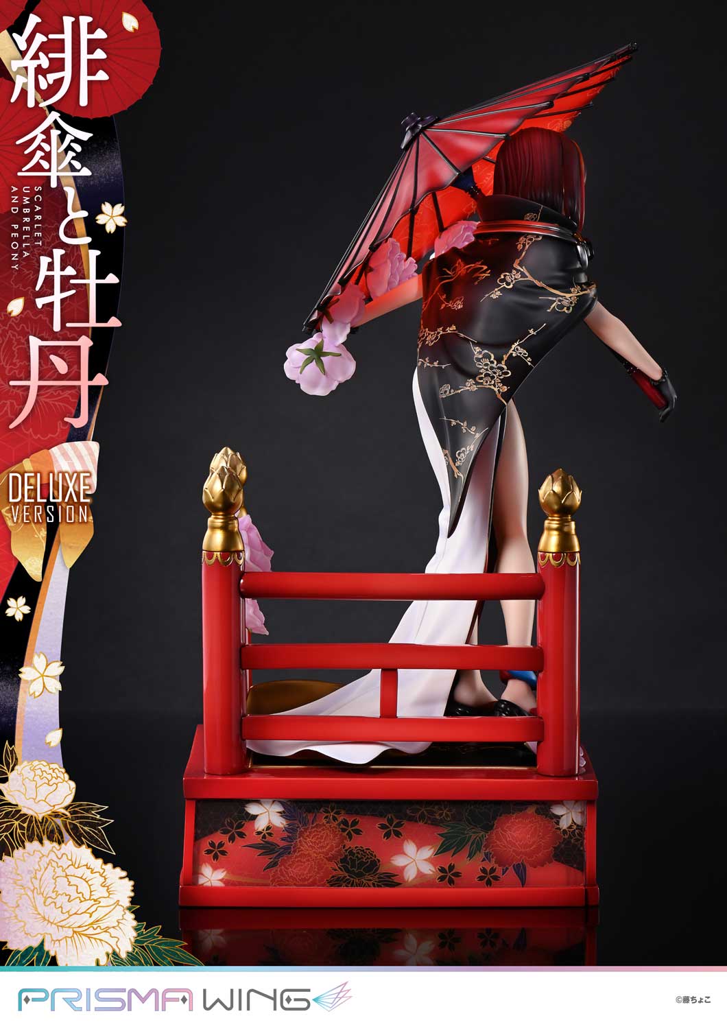 PRISMA WING fuzichoco original Illustration Scarlet Umbrella and Peony Deluxe Version 1/7 Scale Pre-Painted Figure