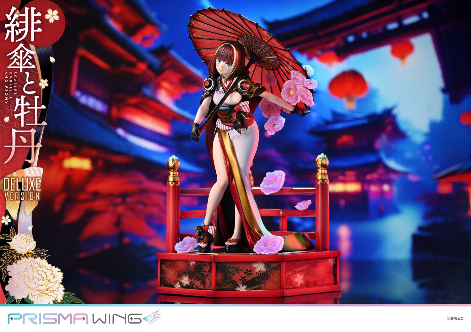 PRISMA WING fuzichoco original Illustration Scarlet Umbrella and Peony Deluxe Version 1/7 Scale Pre-Painted Figure