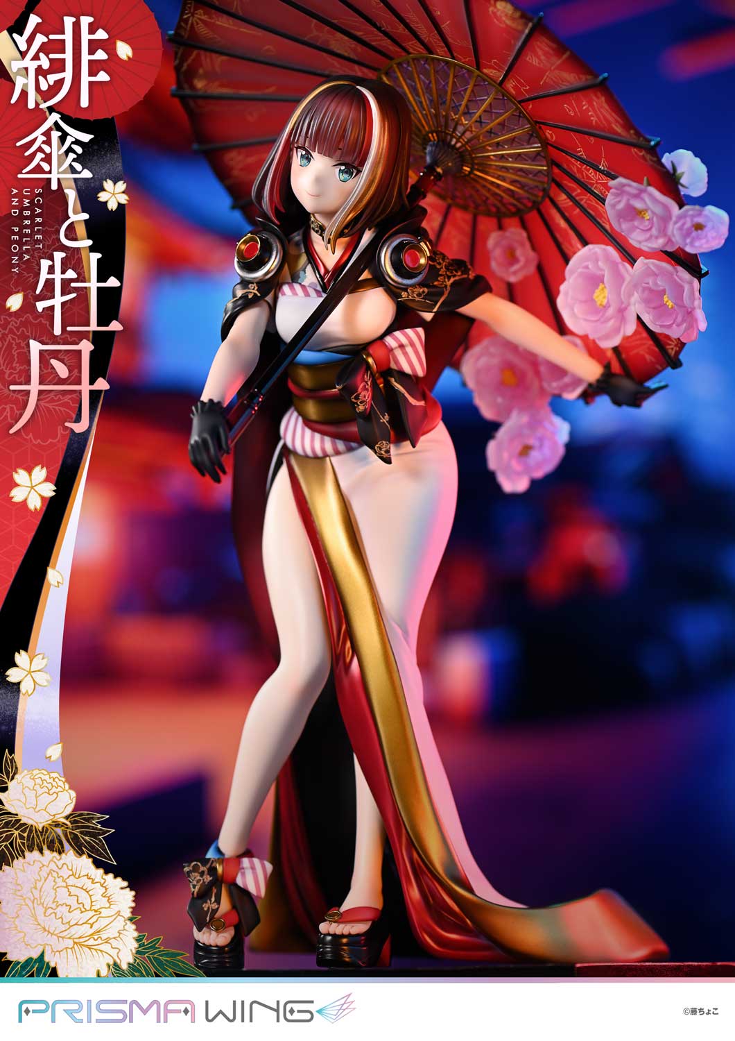 PRISMA WING fuzichoco original Illustration Scarlet Umbrella and Peony 1/7 Scale Pre-Painted Figure