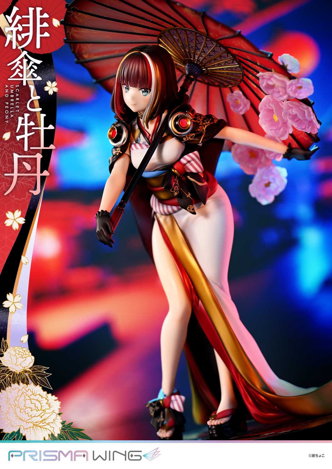 PRISMA WING fuzichoco original Illustration Scarlet Umbrella and Peony 1/7 Scale Pre-Painted Figure
