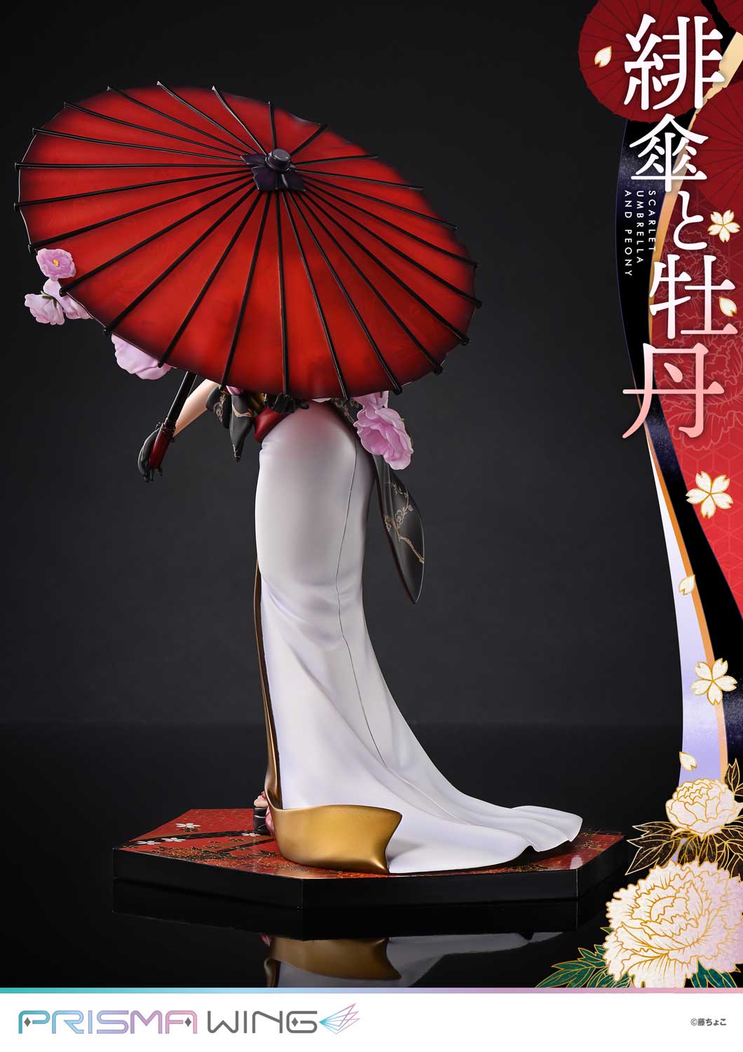 PRISMA WING fuzichoco original Illustration Scarlet Umbrella and Peony 1/7 Scale Pre-Painted Figure