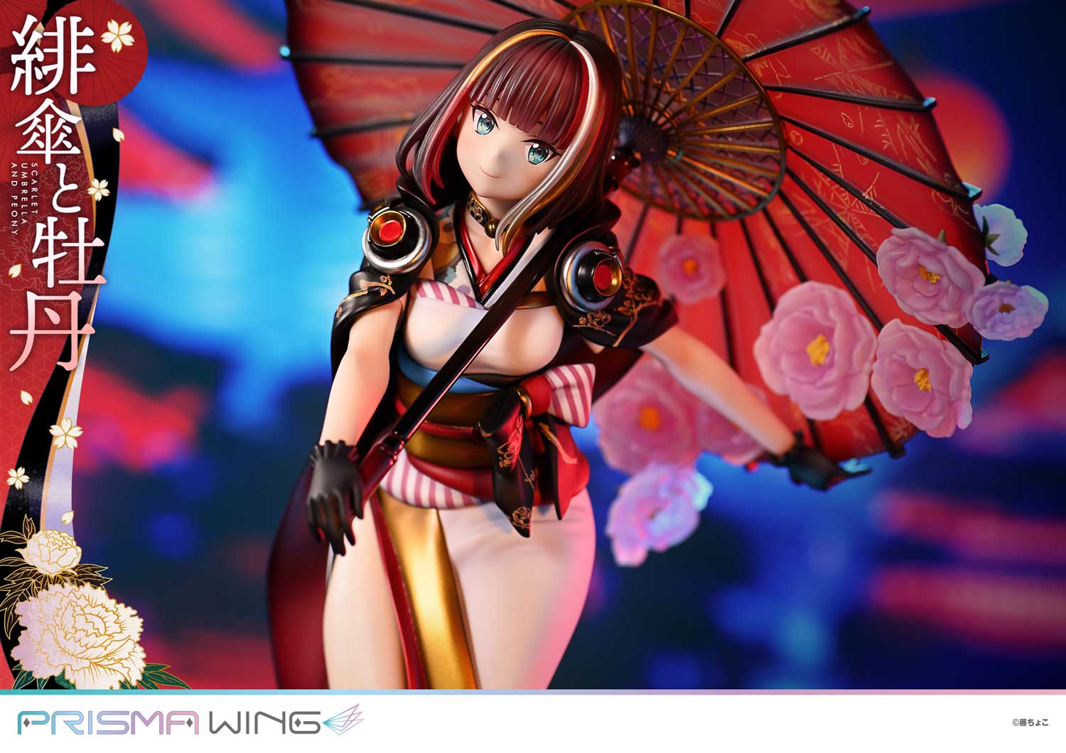 PRISMA WING fuzichoco original Illustration Scarlet Umbrella and Peony 1/7 Scale Pre-Painted Figure