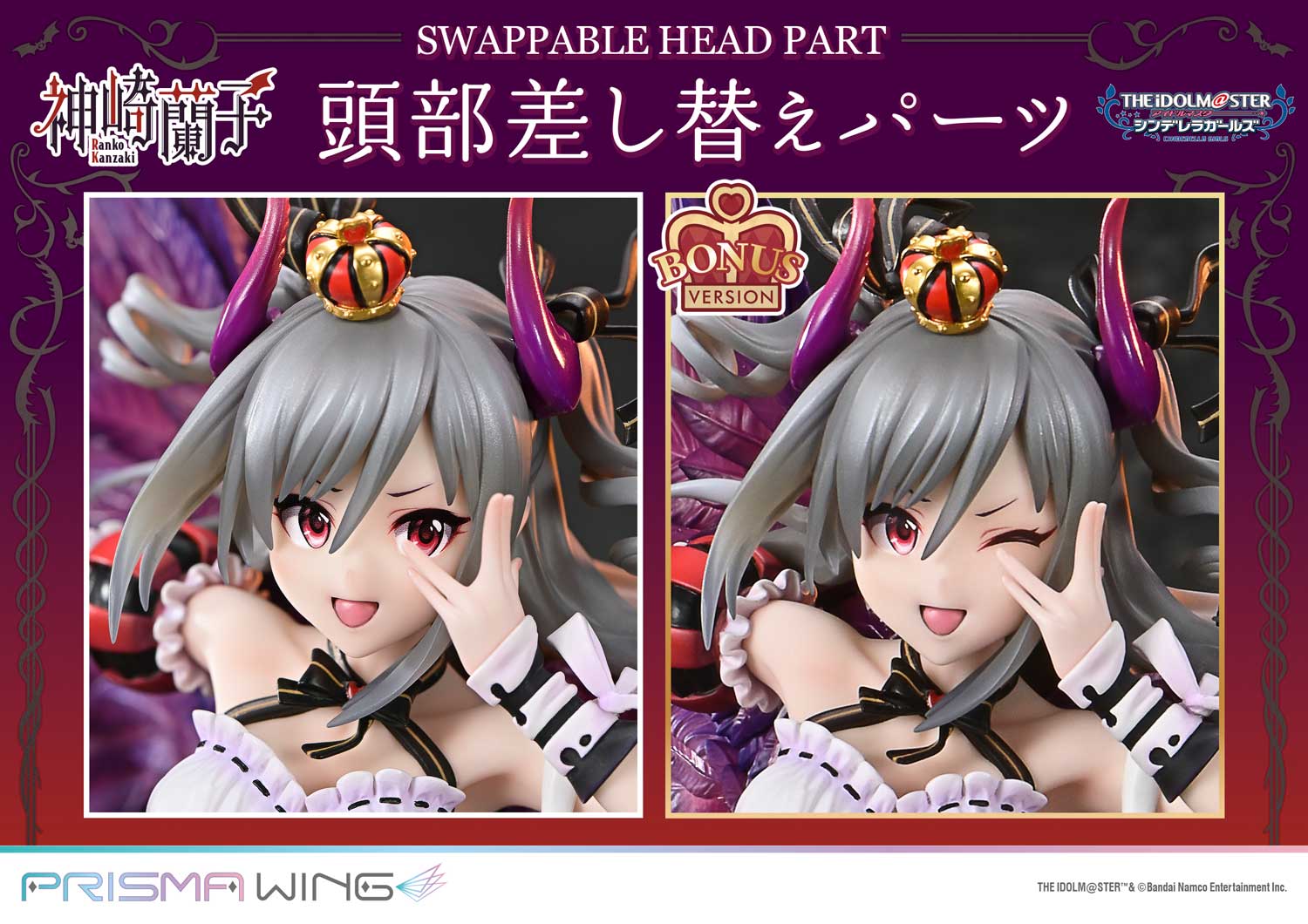 PRISMA WING THE IDOLM@STER CINDERELLA GIRLS Kakuseimaou Ranko Kanzaki 1/7 Scale Pre-Painted Figure