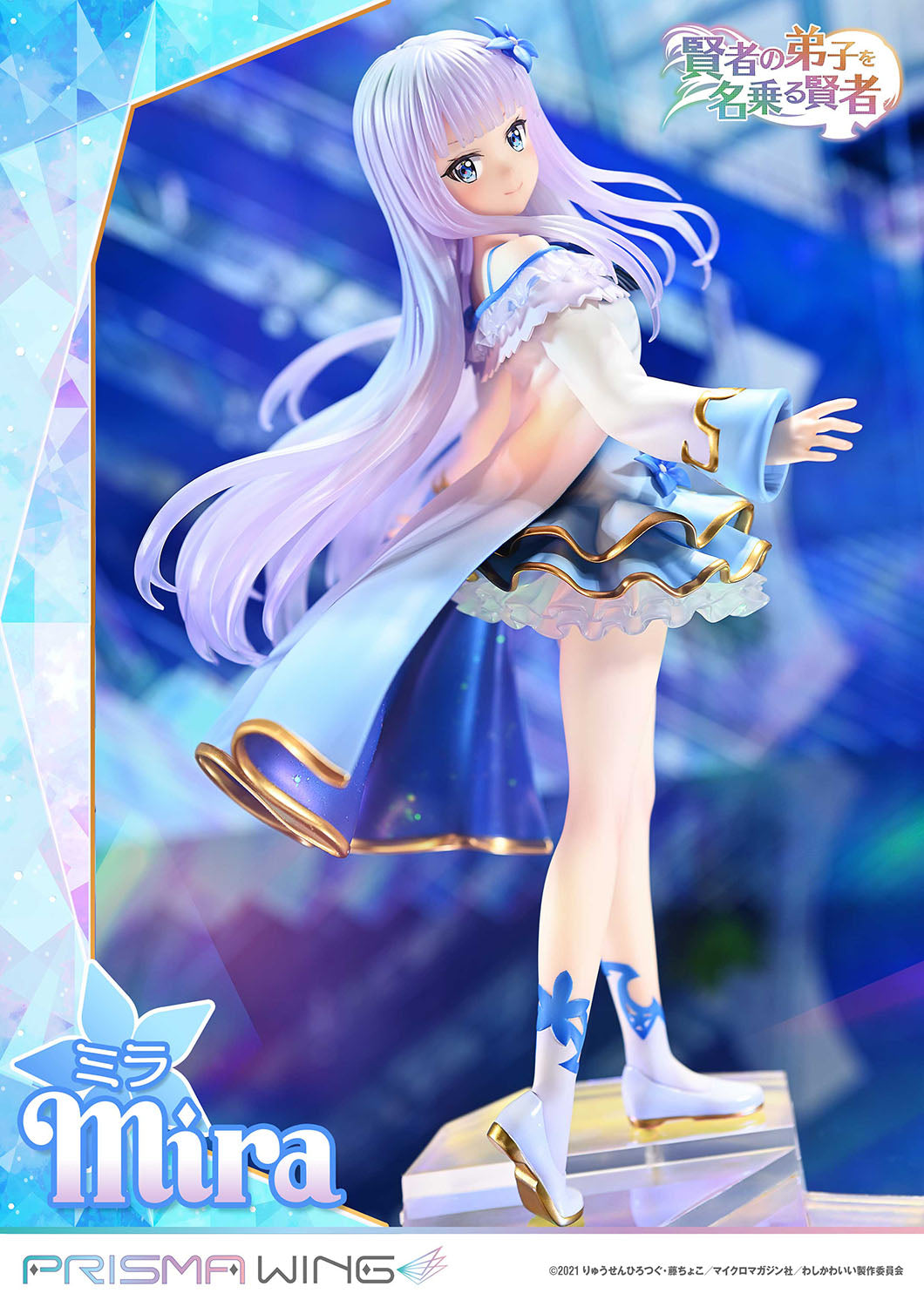 PRISMA WING She Professed Herself Pupil of the Wise Man. Mira 1/7 Scale Pre-Painted Figure