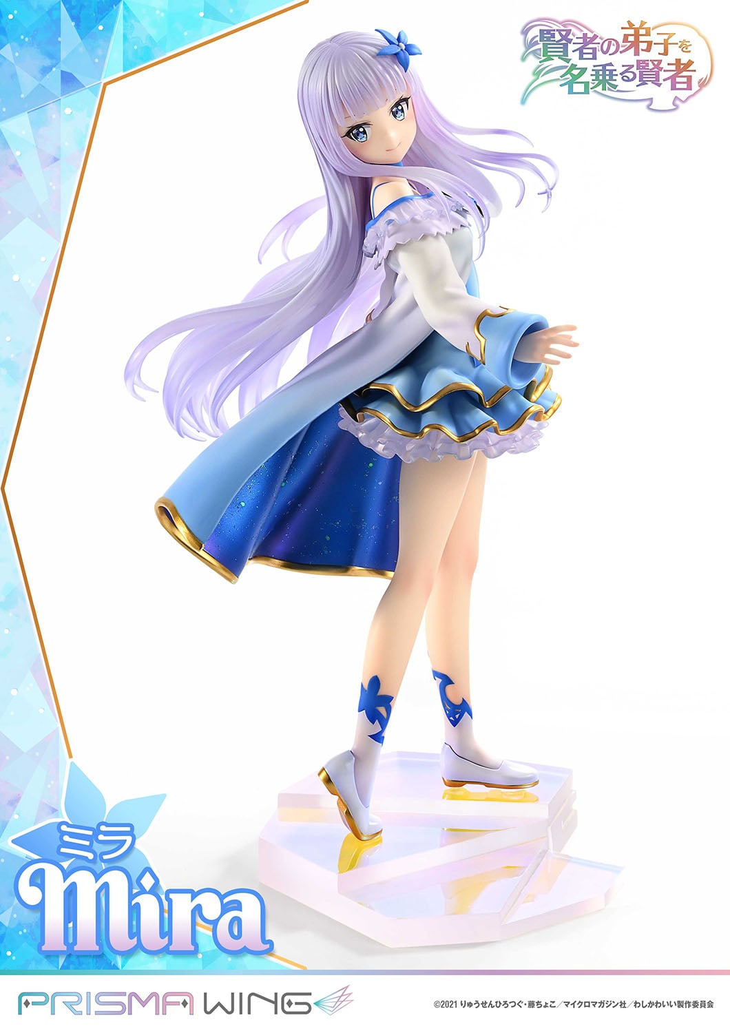 PRISMA WING She Professed Herself Pupil of the Wise Man. Mira 1/7 Scale Pre-Painted Figure