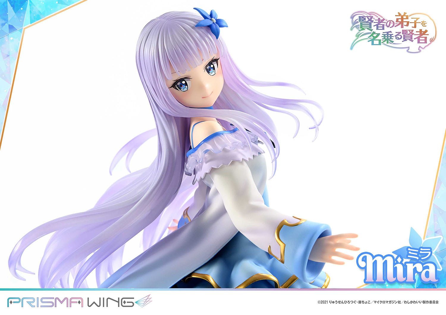 PRISMA WING She Professed Herself Pupil of the Wise Man. Mira 1/7 Scale Pre-Painted Figure