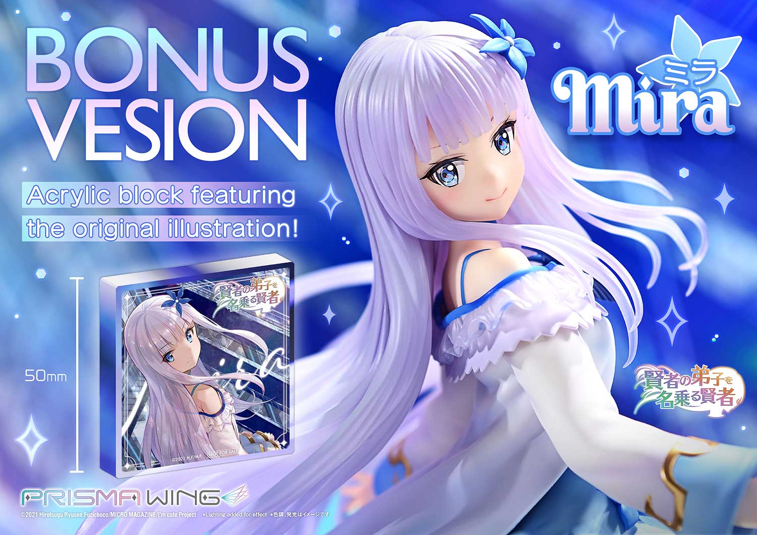 PRISMA WING She Professed Herself Pupil of the Wise Man. Mira 1/7 Scale Pre-Painted Figure