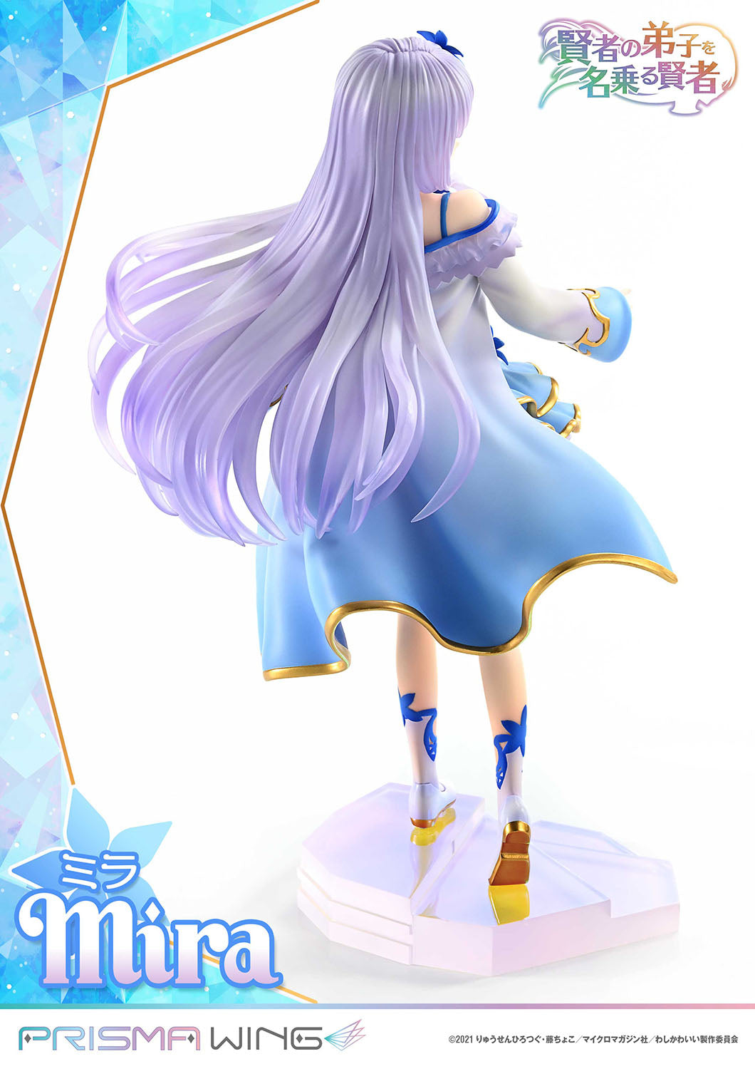 PRISMA WING She Professed Herself Pupil of the Wise Man. Mira 1/7 Scale Pre-Painted Figure