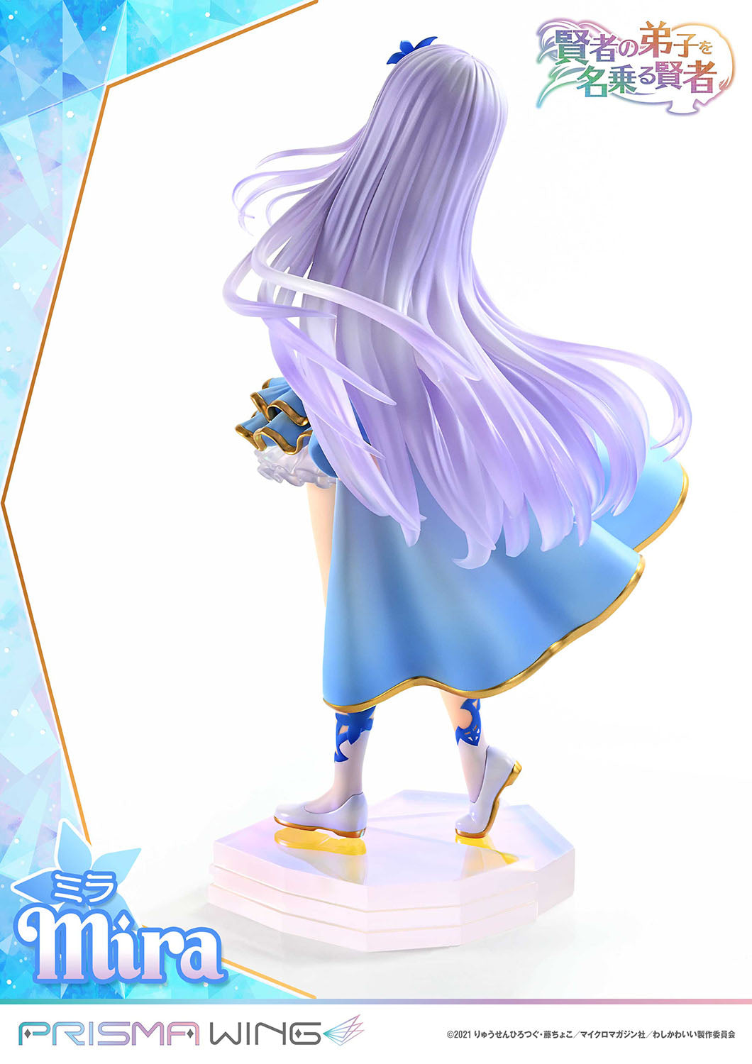PRISMA WING She Professed Herself Pupil of the Wise Man. Mira 1/7 Scale Pre-Painted Figure