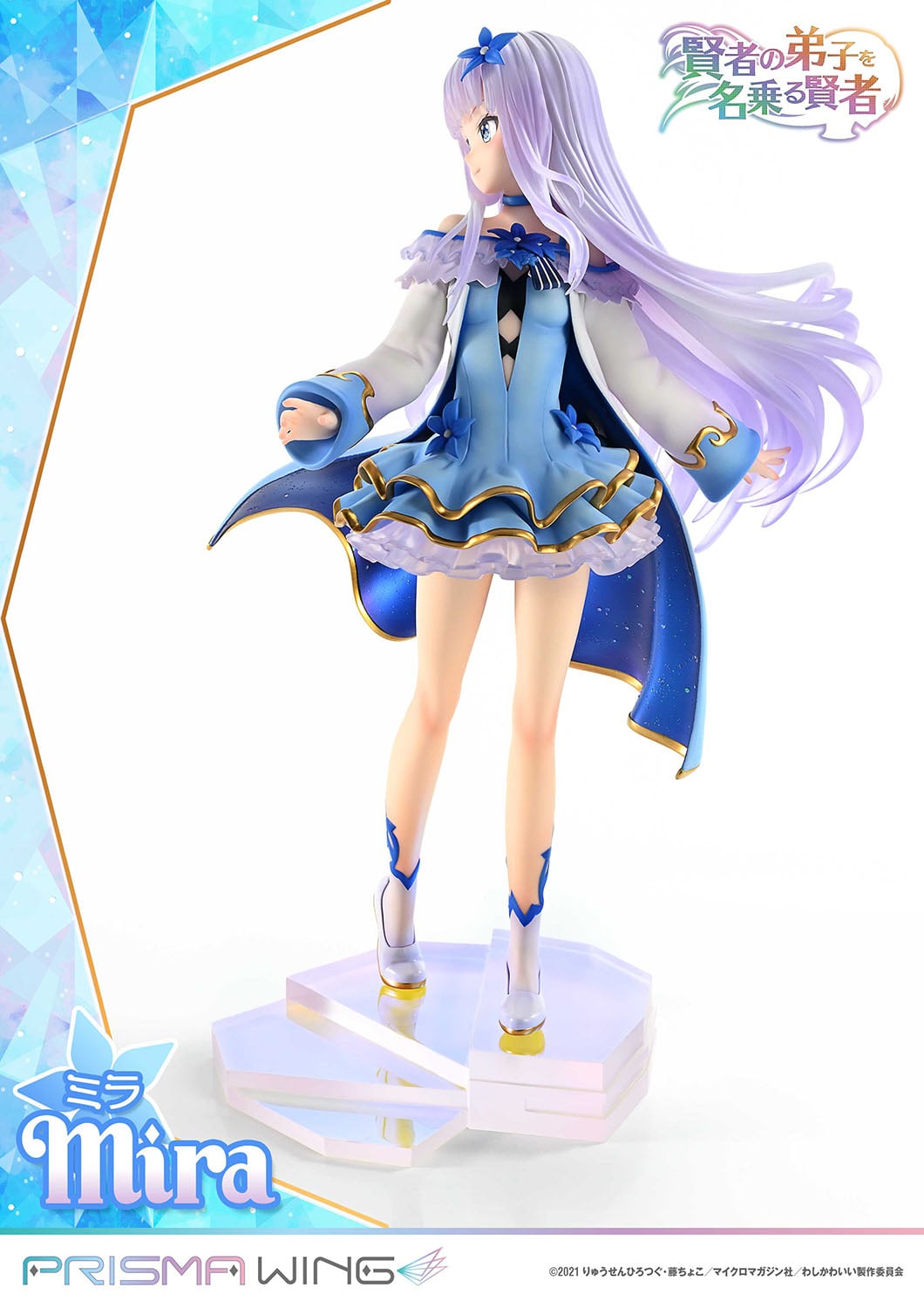 PRISMA WING She Professed Herself Pupil of the Wise Man. Mira 1/7 Scale Pre-Painted Figure
